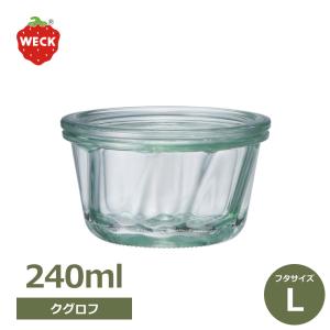 WECK（ウェック） モールドシェイプ 145ml WE-760 キャニスター 煮沸