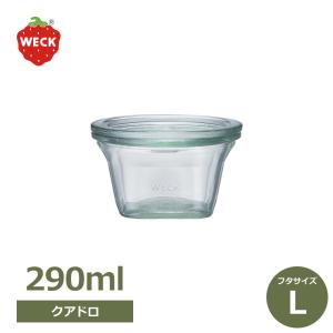 WECK（ウェック） チューリップシェイプ 1500ml WE-738 キャニスター