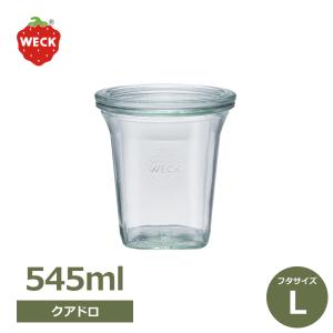WECK（ウェック） ストレートシェイプ 600ml WE-905 キャニスター 煮沸