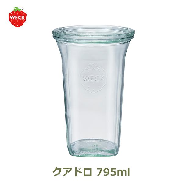 weck キャニスター クアドロ 795ml 保存 保管 容器 ガラス 瓶 耐熱 瓶詰 キッチン 台...