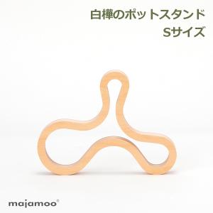 majamoo マヤムー 白樺のペーパーナプキンスタンド ミニペーパー