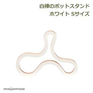 三谷龍二 *インセンスホルダー*木製ウッドお香立てお香入れ【陶器