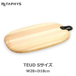 カッティングボード まな板 おしゃれ 収納 浮かせる 楕円 丸 木製 木 ひのき 檜 おしゃれ シンプル ナチュラル 日本製 TEUD Sサイズ メタフィス metaphys