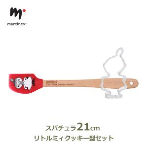 KAHLER（ケーラー） ペッパーミル 手動 おしゃれ 木製 グラインダー