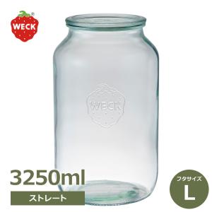 WECK（ウェック） ストレートシェイプ 1000ml WE-908 キャニスター