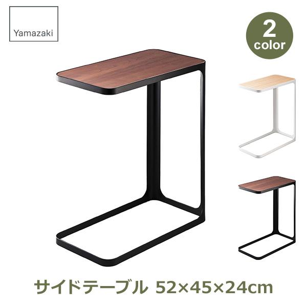 サイド テーブル frame フレーム 高さ52cm コの字 おしゃれ 白 黒 木製 ソファ 収納 ...