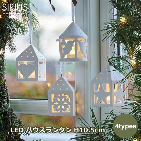 クリスマスツリー LEDライト クリスマスオーナメント 飾り オリナ ハウス ランタン LED リモ...