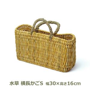 バスケット かご カゴ 買い物かご 収納カゴ バッグ おしゃれ 小物入れ