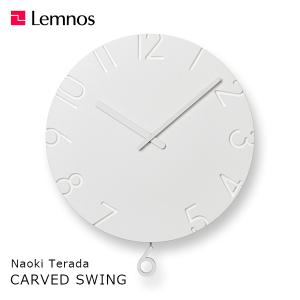 Lemnos（レムノス） 壁掛け時計 掛け時計 時計 壁掛け おしゃれ