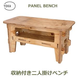 YOKA キャンプ テーブル アウトドア 折りたたみテーブル キャンプ用品