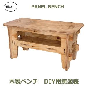 YOKA キャンプ テーブル アウトドア 折りたたみテーブル キャンプ用品