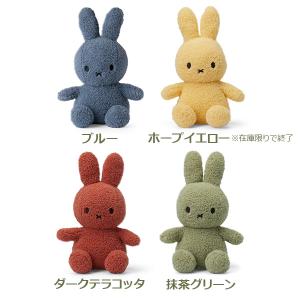 ぬいぐるみ ミッフィー 33cm おしゃれ か...の詳細画像1