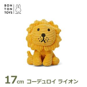 ミッフィー ボントントイズ BON TON TOYS ぬいぐるみ Boris Bear Lion