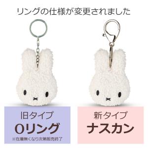 ぬいぐるみ ミッフィー キーホルダー おしゃれ...の詳細画像2