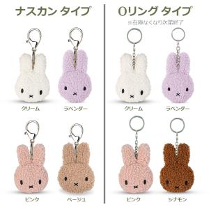 ぬいぐるみ ミッフィー キーホルダー おしゃれ...の詳細画像1