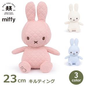 ミッフィー ぬいぐるみ キルティング ギフト ボックス 箱付き グッズ おしゃれ かわいい 大人 インテリア プレゼント ラッピング対応 3歳以上 23cm BTT-049｜viewgarden