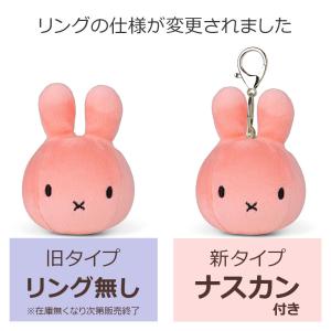 ミッフィー スクイーズ 9cm 握る ミニクッ...の詳細画像2