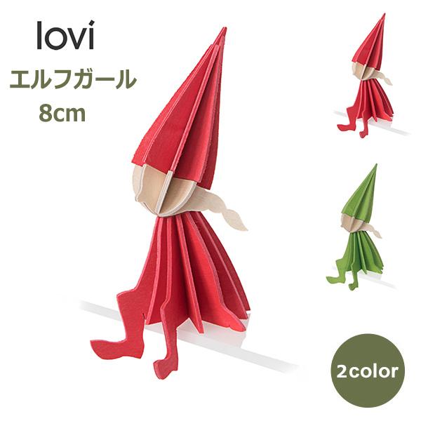 クリスマス カード 木製 北欧 サンタ ギフト プレゼント ロヴィ エルフ ガール 8cm 全2色 ...
