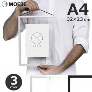 【Paper Collective】 クリアポスターA4＋【MOEBE】フレーム Paper Collective（ペーパーコレクティブ） ポスター アートポスター