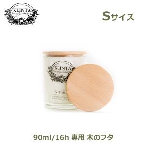 diptyque（ディプティック） キャンドルカバー ベークライト製 190g