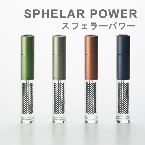 スフェラー スティック SPHELAR POWER アウトドア 太陽光発電 LED ライト 防災 グ...