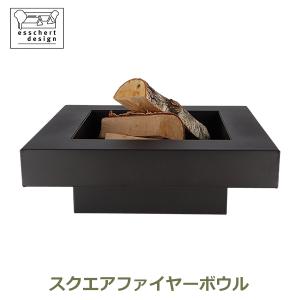 エッシャート デザイン スクエア ファイヤーボウル 焚き火台 大型