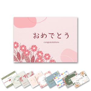 コメントお客 グリーティングカードにメッセージ 裏面へお客様指定のメッセージを