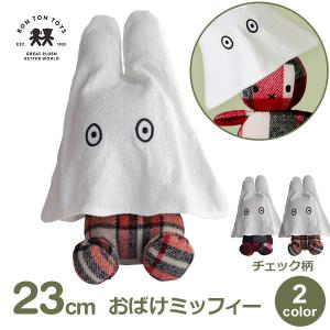 中古ぬいぐるみ 甲斐田晴 BIGにじぱぺっと VΔLZ 「にじさんじ