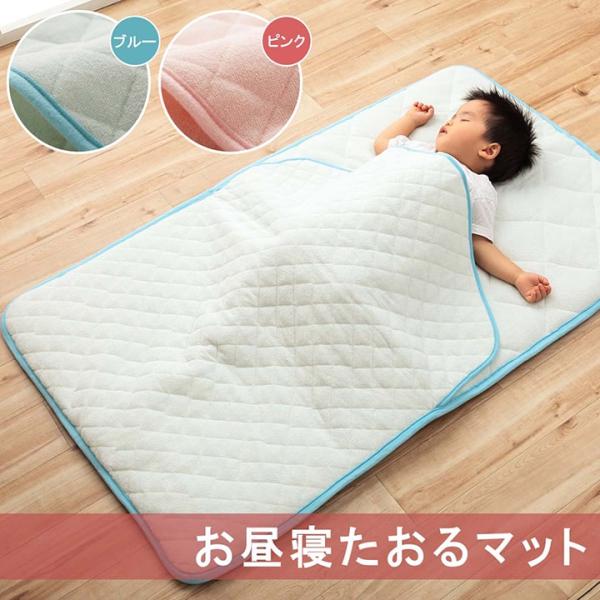 キッズ お昼寝 たおる マット 綿100％ 70×120cm 寝具 肌布団 お昼寝マット 肌掛け布団...