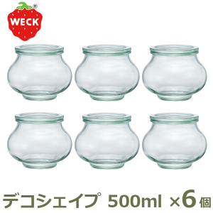 WECK（ウェック） ガラス 容器 モールド シェイプ 250ml セット 瓶 蓋