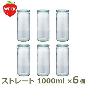 WECK（ウェック） プラスチックカバー S フタ 蓋 WE-007 キャニスター