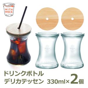 WECK（ウェック） ガラス 容器 モールド シェイプ 250ml セット 瓶 蓋