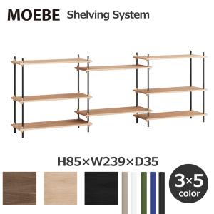 MOEBE ムーベ 棚 ラック シェルビング シ...の商品画像