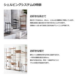 MOEBE ムーベ 棚 ラック シェルビング ...の詳細画像2