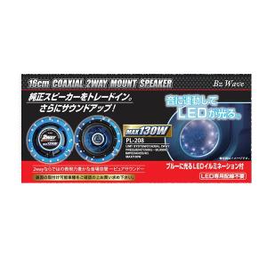 光るスピーカー車の商品一覧 通販 Yahoo ショッピング