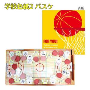 お別れ メッセージカード 色紙 の商品一覧 のし袋 賞状 色紙 文具 ステーショナリー キッチン 日用品 文具 通販 Yahoo ショッピング