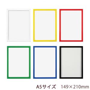 A5サイズ 149×210mm 木製フレーム RF-Bフレーム A.P.J.