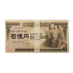 白ちり紙の商品一覧 通販 - Yahoo!ショッピング