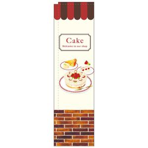 ケーキ屋 看板 おしゃれの商品一覧 通販 Yahoo ショッピング
