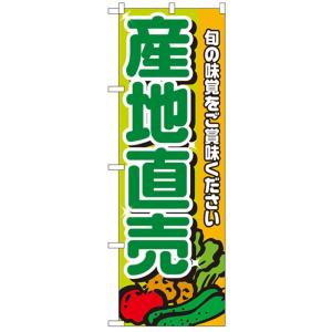 イラスト野菜 くだものの商品一覧 通販 Yahoo ショッピング