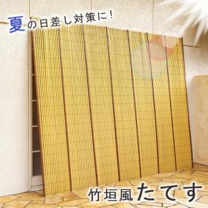よしず サイズ 一覧 カーテン ブラインド の商品一覧 家具 インテリア 通販 Yahoo ショッピング