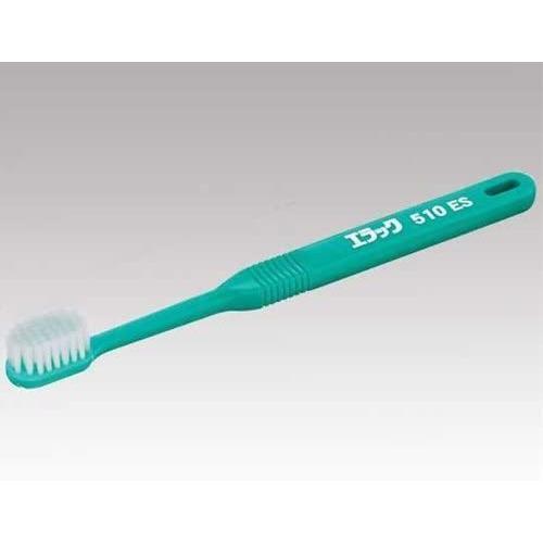 ライオン エラック 510×20本セット　口腔ケア  ブラシ 介護用品