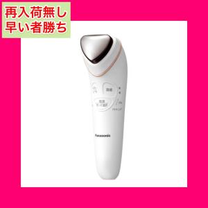 EH-ST66-P パナソニック Panasonic 導入美容器 イオンエフェクター 温モード搭載モデル EH-ST66