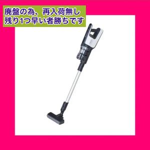 パナソニック Panasonic MC-VGS8000-W  MC-VGS8000