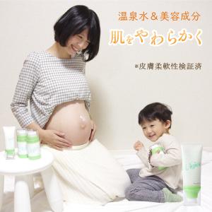 妊娠 マタニティ ギフト マタニティー 妊婦 妊娠 予防