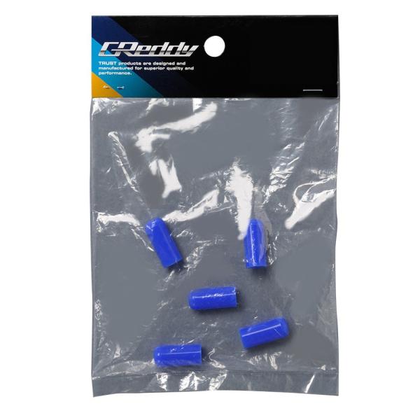 【TRUST/トラスト】 GReddy シリコンキャップ 12Φ(3個入り) 12mm/18mm [...