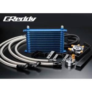 【TRUST/トラスト】 GReddy オイルクーラーキット 移動 10段 ニッサン スカイライン ...