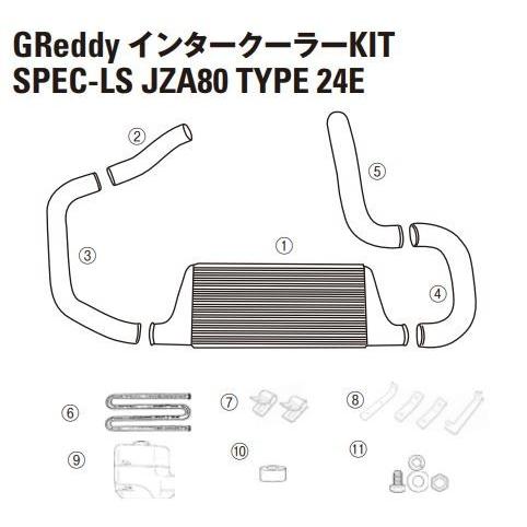 【TRUST/トラスト】 GReddy インタークーラー スペックLS リペアパーツ スープラ JZ...