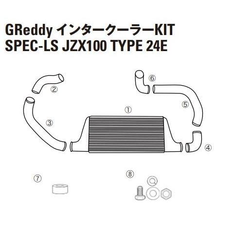 【TRUST/トラスト】 GReddy インタークーラー スペックLS リペアパーツ マークII系 ...