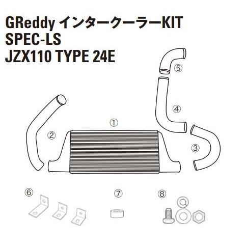 【TRUST/トラスト】 GReddy インタークーラー スペックLS リペアパーツ マークII系 ...